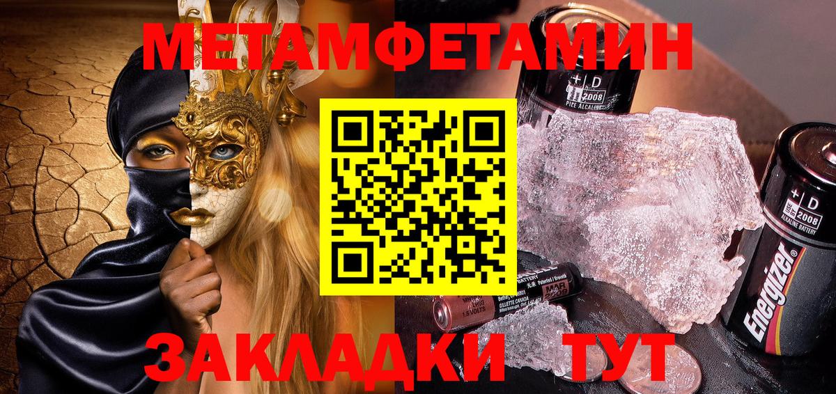АМФ  АМФЕТАМИН 97%  Вход с VPN  Лянтор 