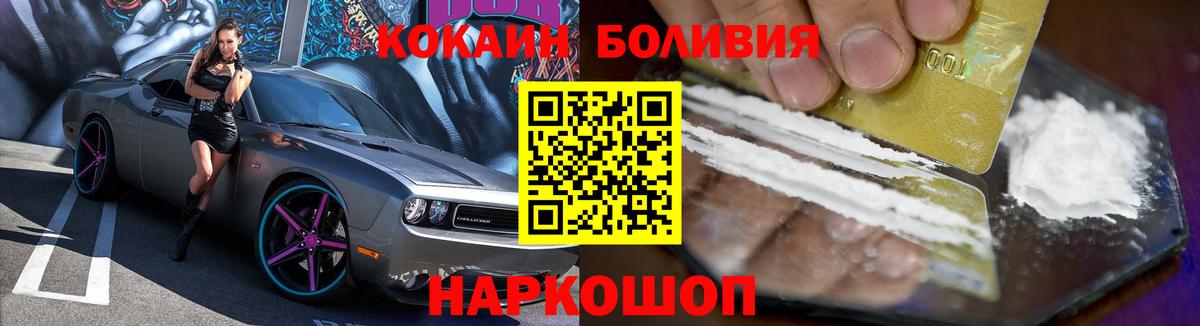 КОКАИН 97% Лянтор