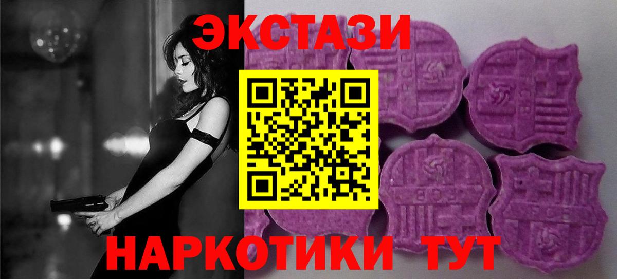Экстази VHQ Лянтор