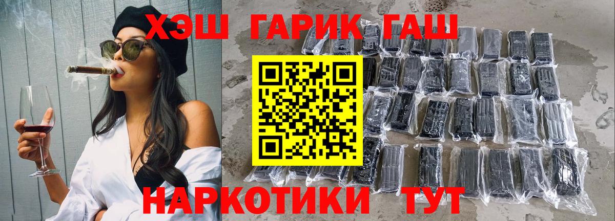 продажа наркотиков  Вход с VPN  ГАШИШ  ГАШИШ Cannabis  Лянтор  Гашиш 40% ТГК 