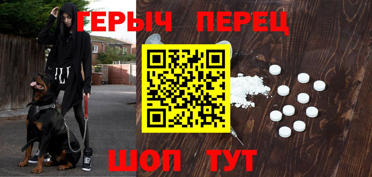 Героин афганец Лянтор