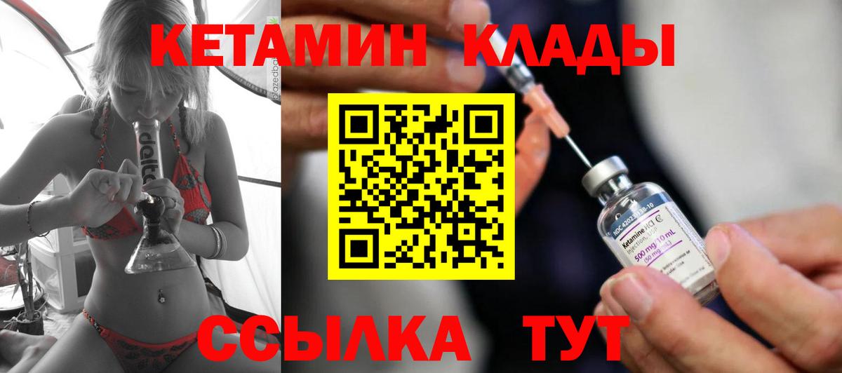 Кетамин ketamine  MEGA   Лянтор  это официальный сайт  Вход с VPN 