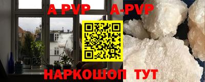 молекула духа Ипатово