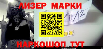 марихуана Заволжье