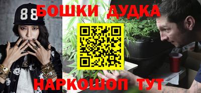 марихуана Заволжье