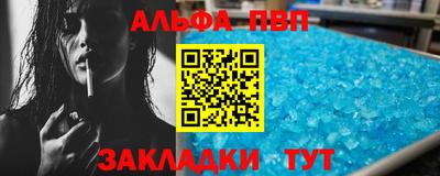 марихуана Заволжье