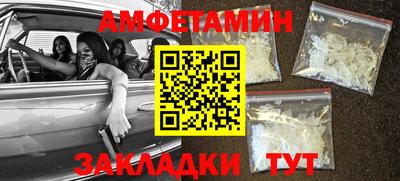 марихуана Заволжье
