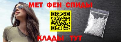 молекула духа Ипатово