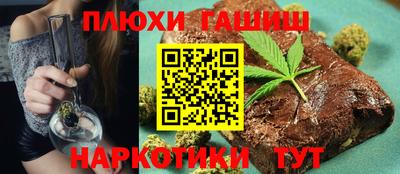 марихуана Заволжье