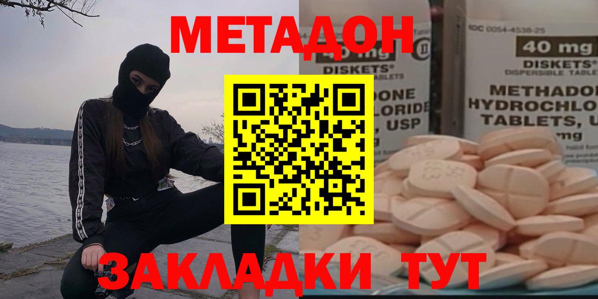 Канабис  АМФЕТАМИН кристаллы  Вход с VPN  NBOMe  МАРИХУАНА  МЕФ   МДМА  Лянтор  ГАШ  COCAIN  Alpha-PVP СОЛЬ  