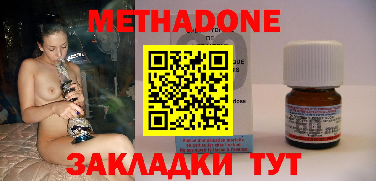МЕФ Лянтор