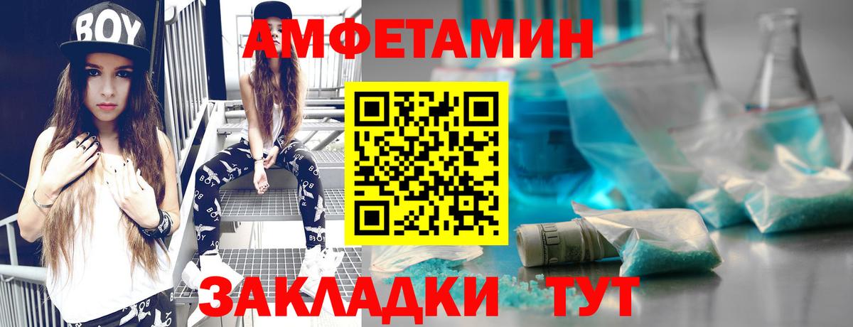 Первитин винт  Вход с VPN  Метамфетамин  Лянтор 