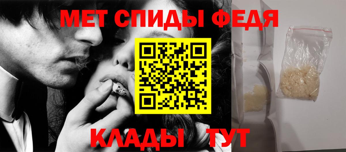 МЕТАМФЕТАМИН пудра Лянтор