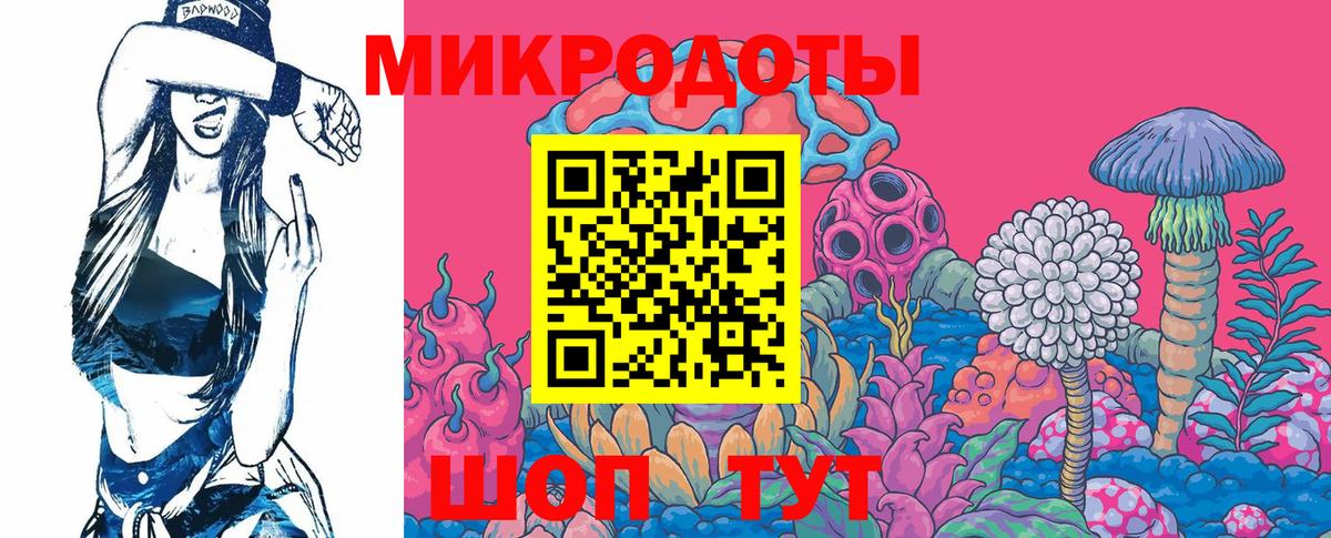 Псилоцибиновые грибы Magic Shrooms Лянтор