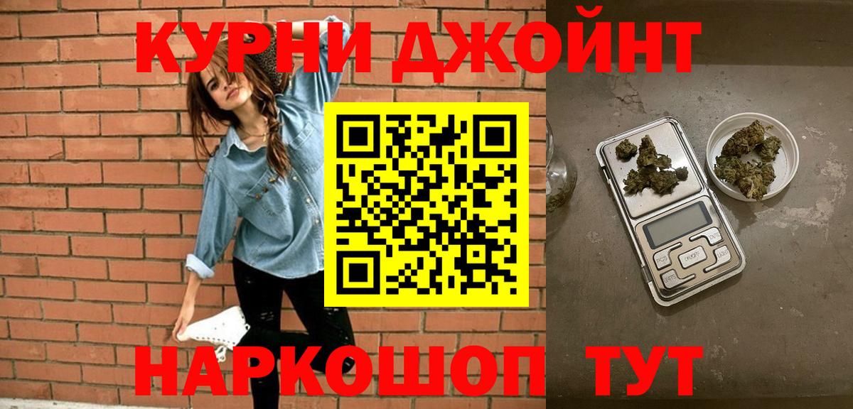 Каннабис SATIVA & INDICA Лянтор
