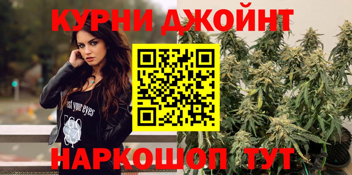 Шишки марихуана гибрид  Бошки Шишки OG Kush  Шишки марихуана планчик  Лянтор  Вход с VPN  Марихуана планчик 